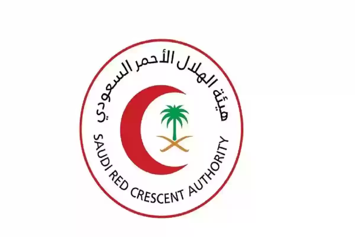 سلم رواتب الهلال الأحمر السعودي 1446