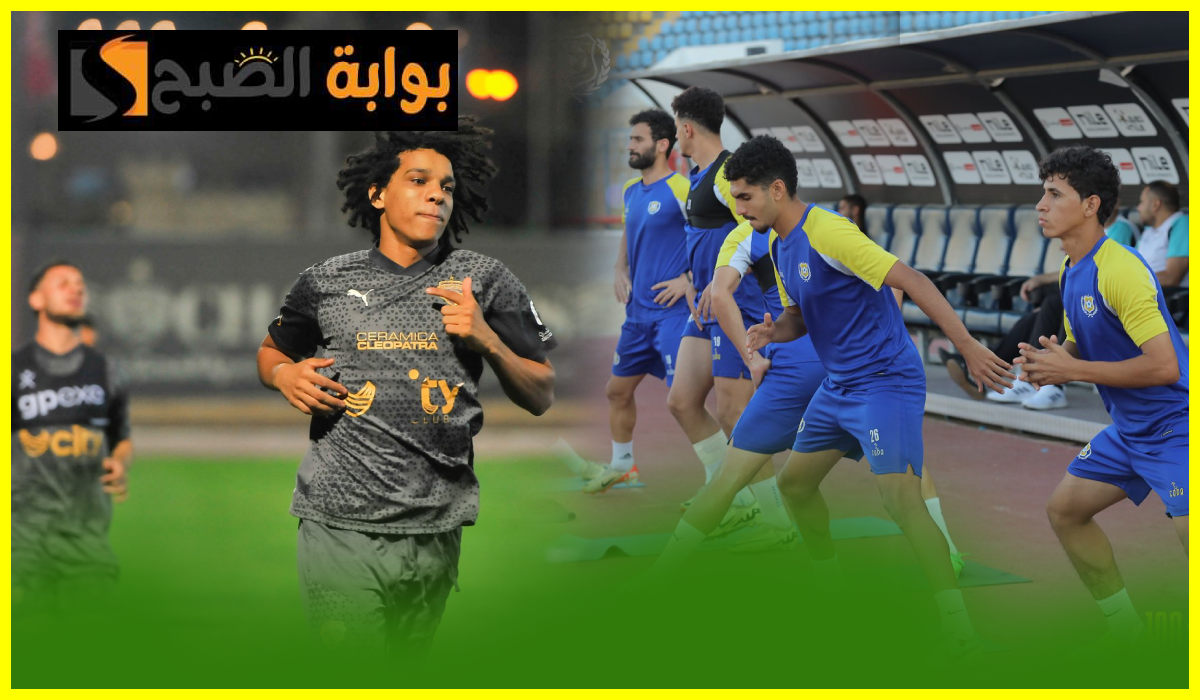 سيراميكا ضد الإسماعيلي، دوري nile