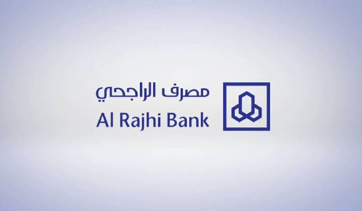 شرح كيف استرجع المبلغ الغير متاح الراجحي بسهولة