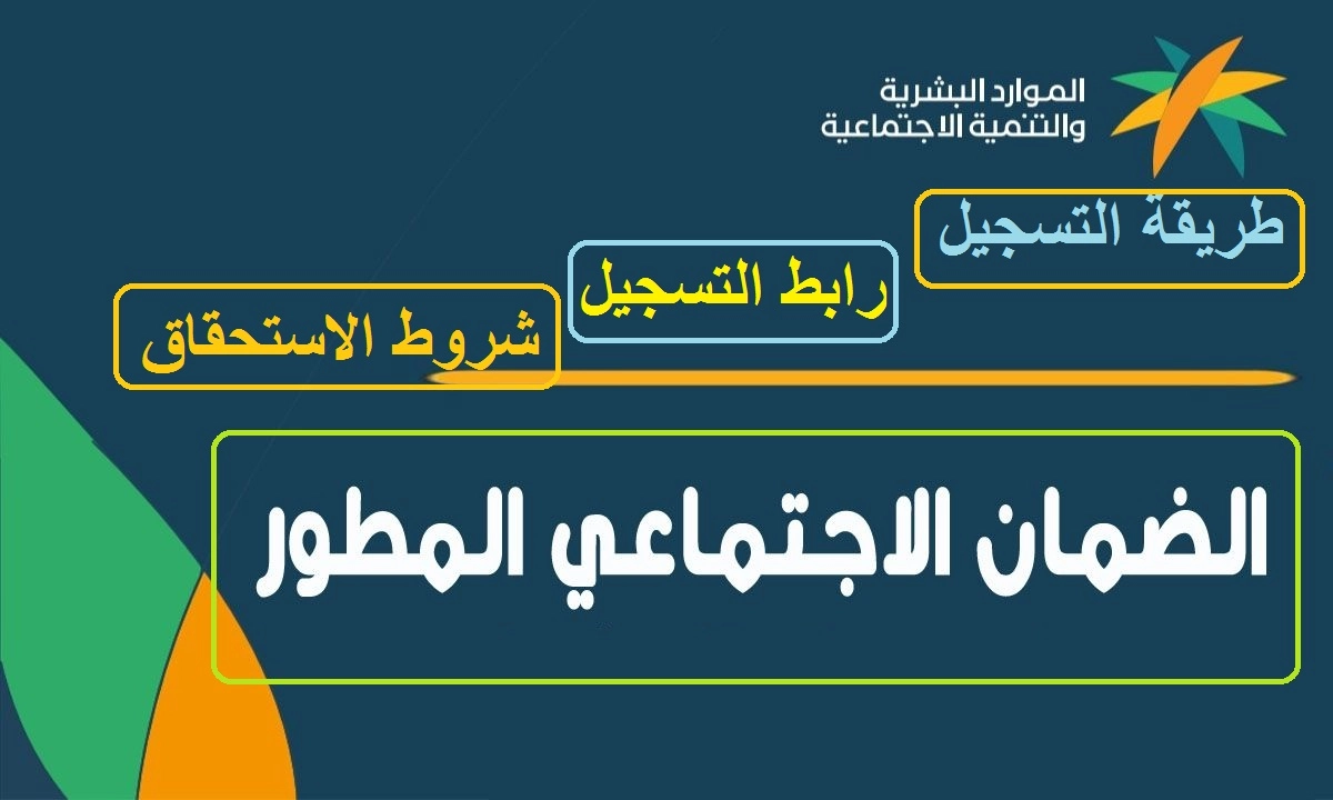 شروط استمرار الضمان