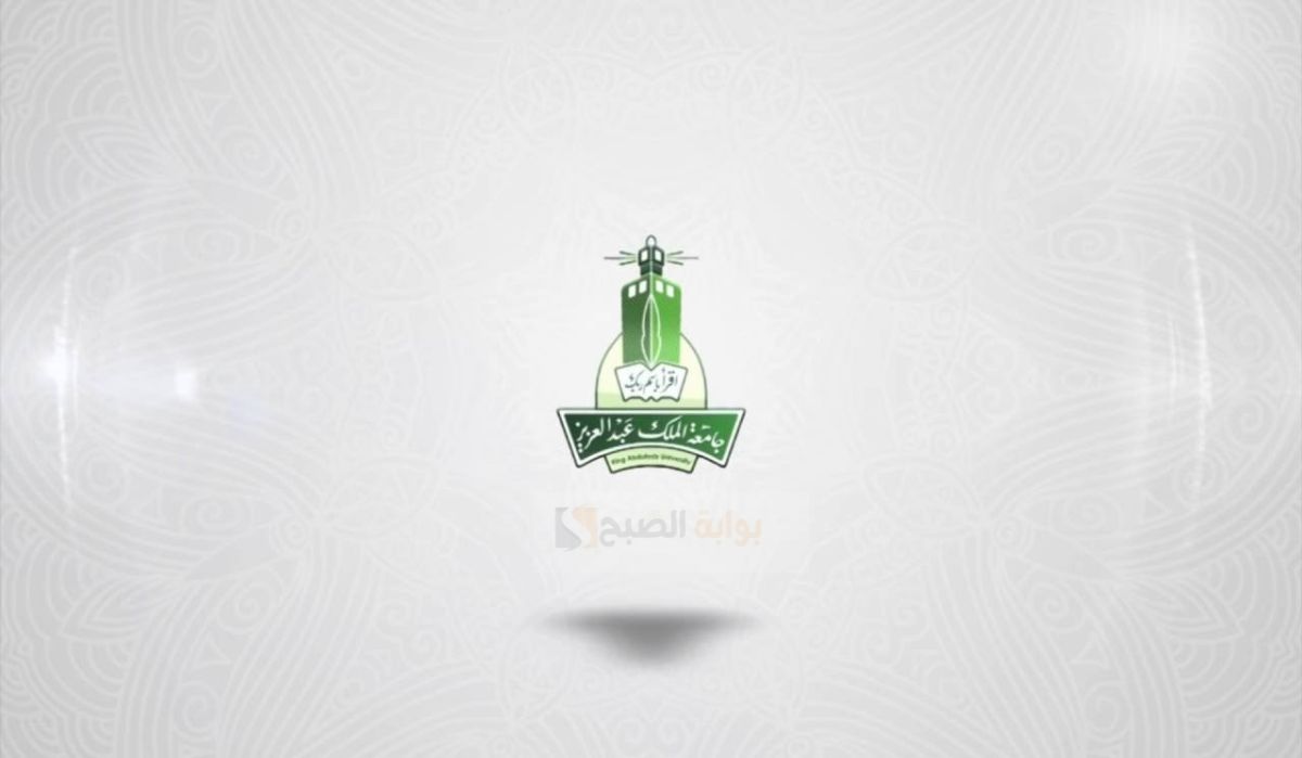 شروط التقديم على المنح الخارجية