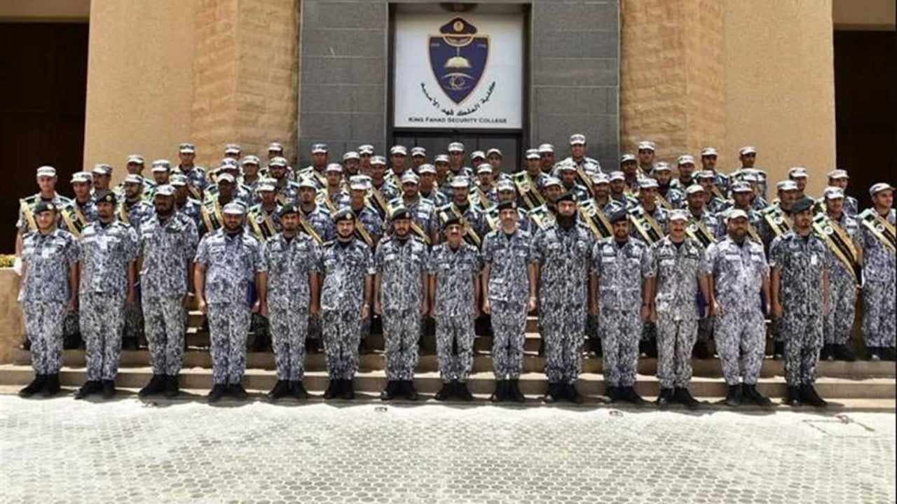 شروط التقديم على كلية الملك فهد الأمنية
