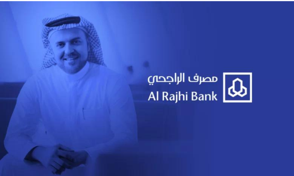 شروط التوظيف في بنك الراجحي للنساء