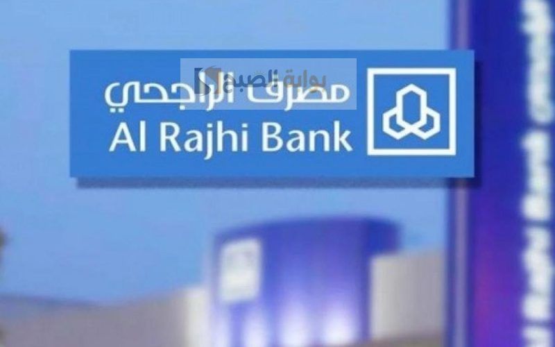 شروط الحصول على قرض عقاري