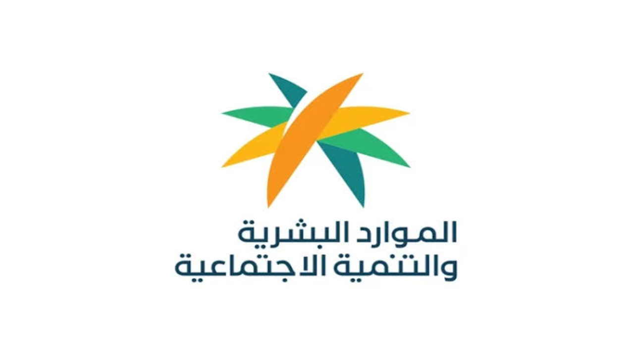 شروط الحصول على معاش الضمان الاجتماعي