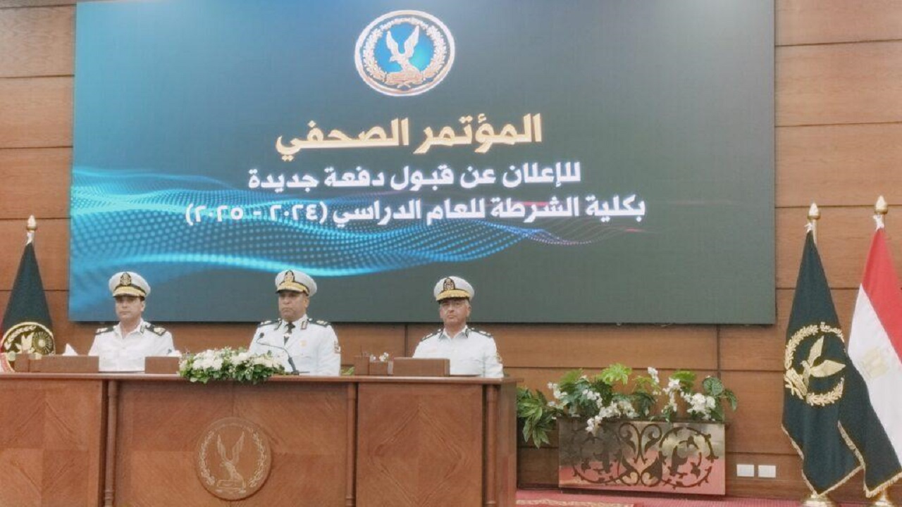شروط القبول في كلية الشرطة المصرية 2024 لحاملي الثانوية والخريجين