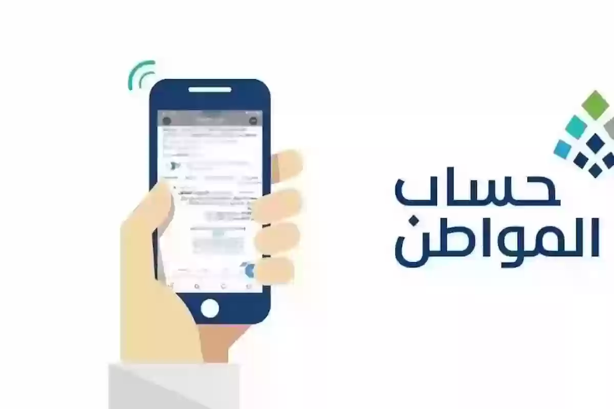 شروط حساب المواطن للنساء المطلقات