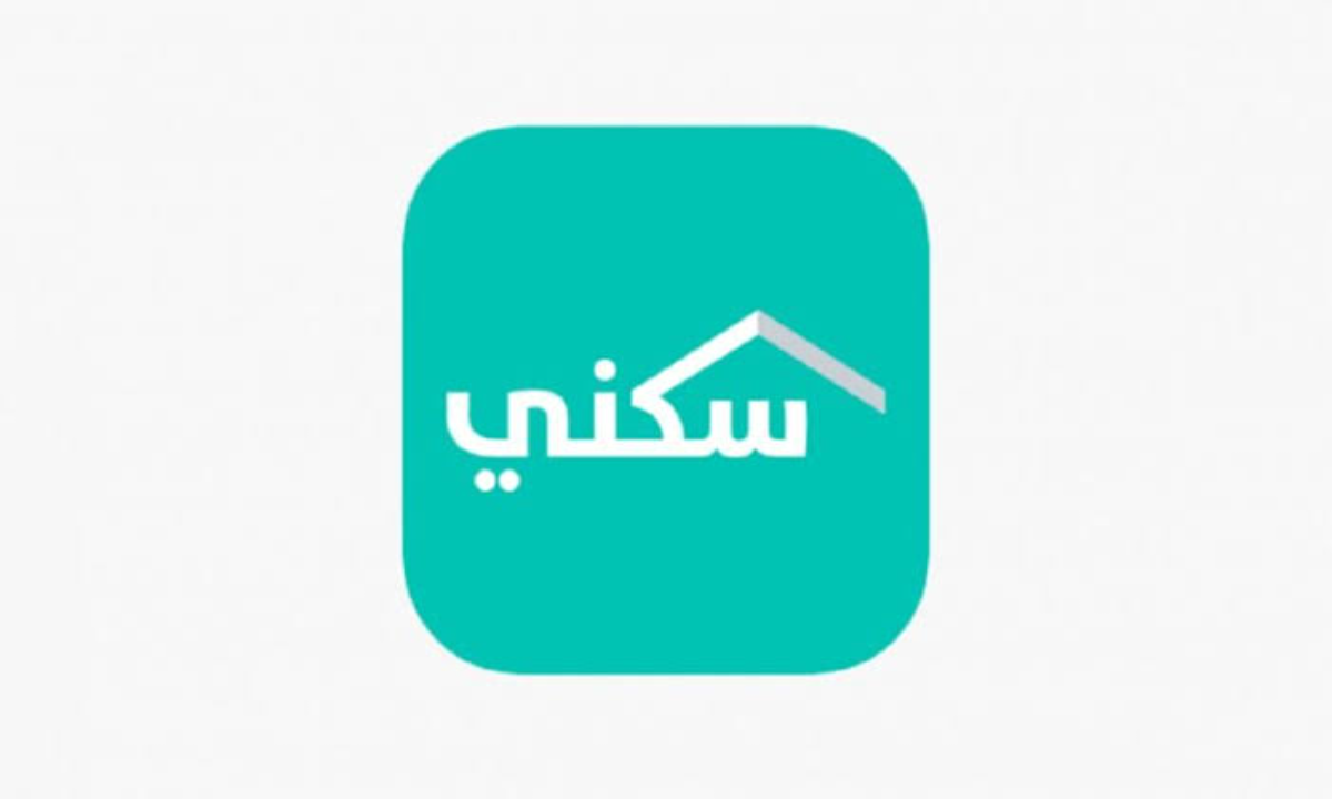 شروط دعم سكني 1446 1