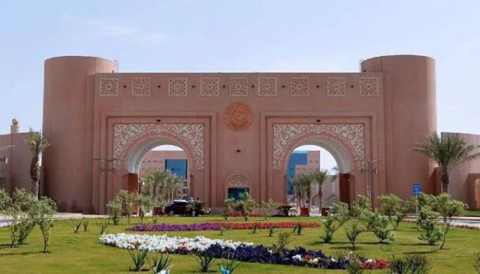 شروط وضوابط التقديم في برنامج البكالوريوس جامعة الملك فيصل 1446
