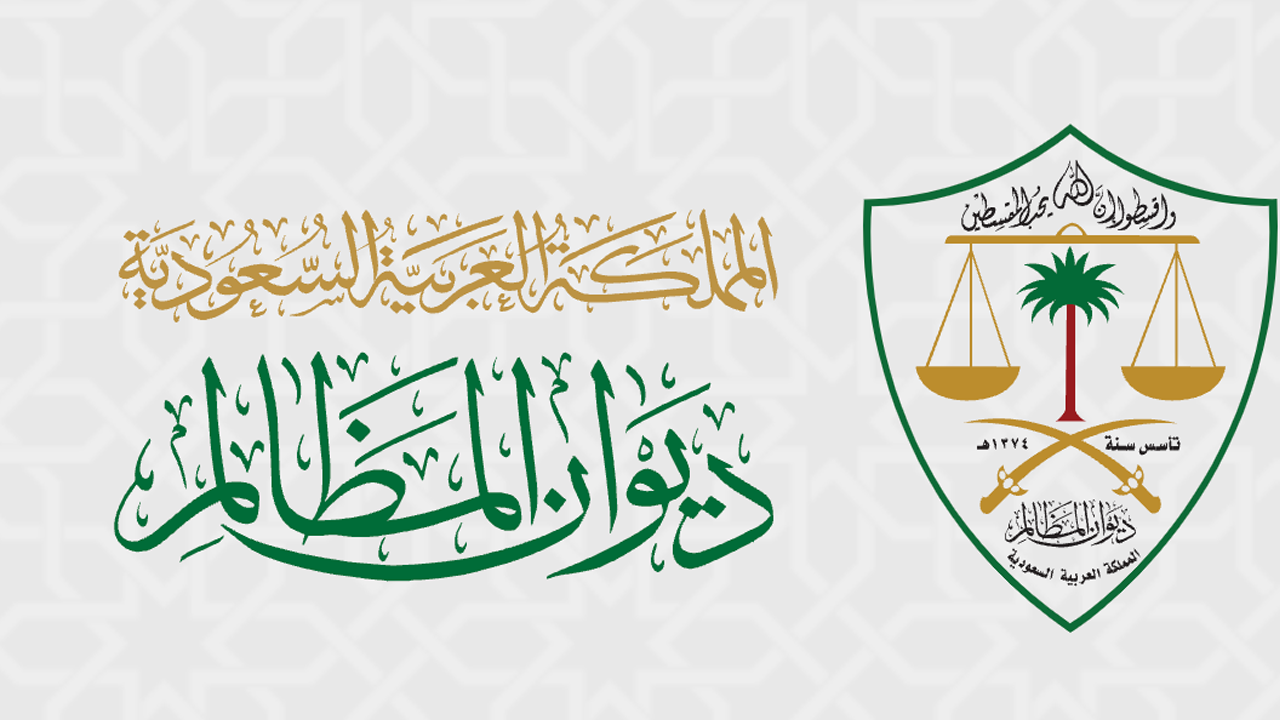 صرف دعم مالي للعاملين في خدمات النقل 