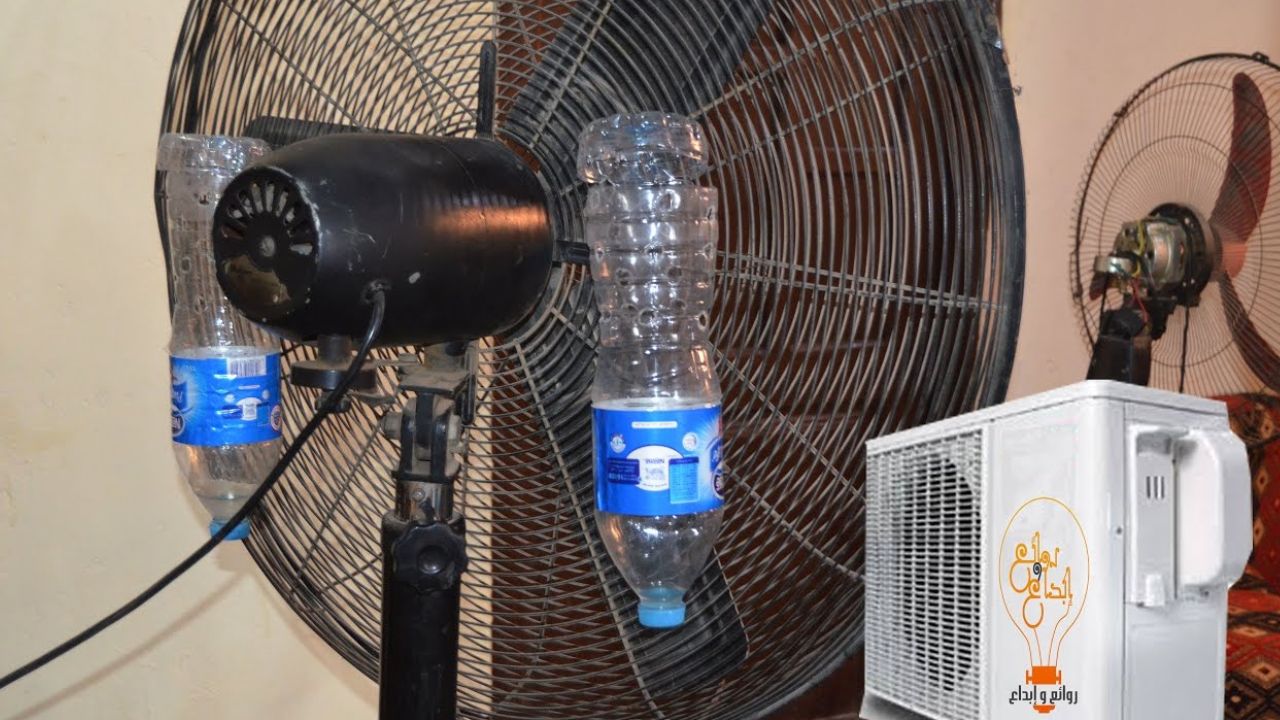 صناعة تكييف في البيت بمروحة وزجاجة ثلج
