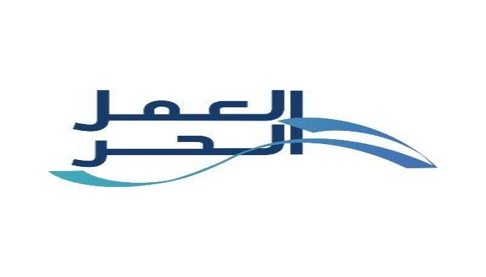 ضوابط ومعايير إصدار وثيقة العمل الحر