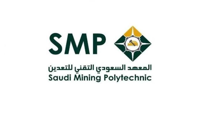 ضوابط ومعايير القبول في المعهد السعودي التقني للتعدين