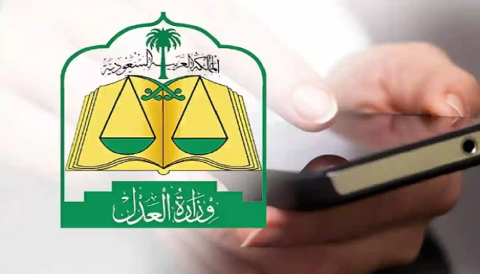 طريقة تحديث الصكوك العقارية من خلال ناجز