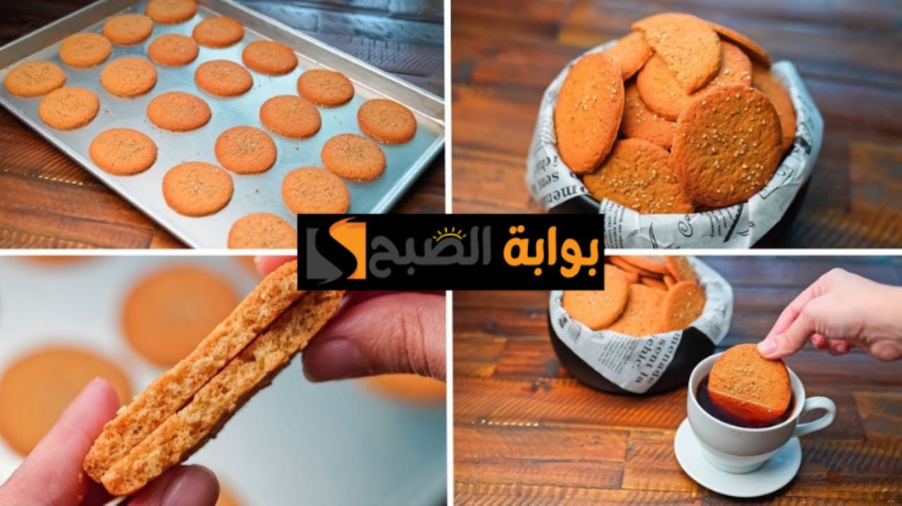 طريقة عمل بسكويت اليانسون هش ومقرمش أحلى من الجاهز