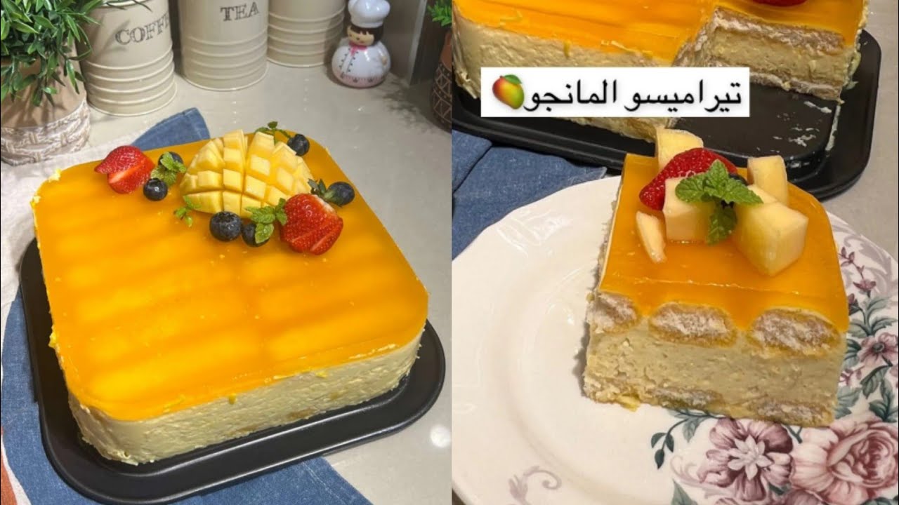 طريقة عمل تيراميسو المانجو