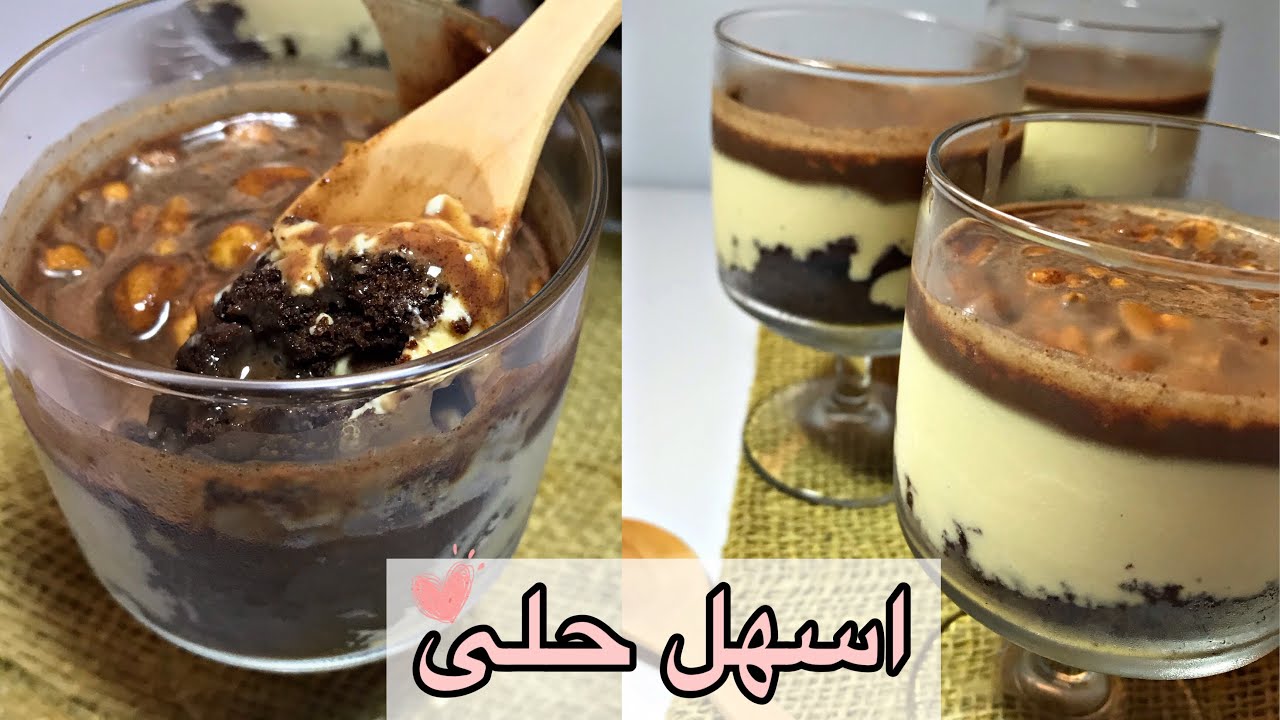 طريقة عمل حلى السنيكرز البارد تحليه لذيذة مناسبة لحر الصيف