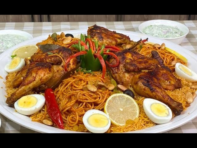 طريقة عمل كوزي الدجاج