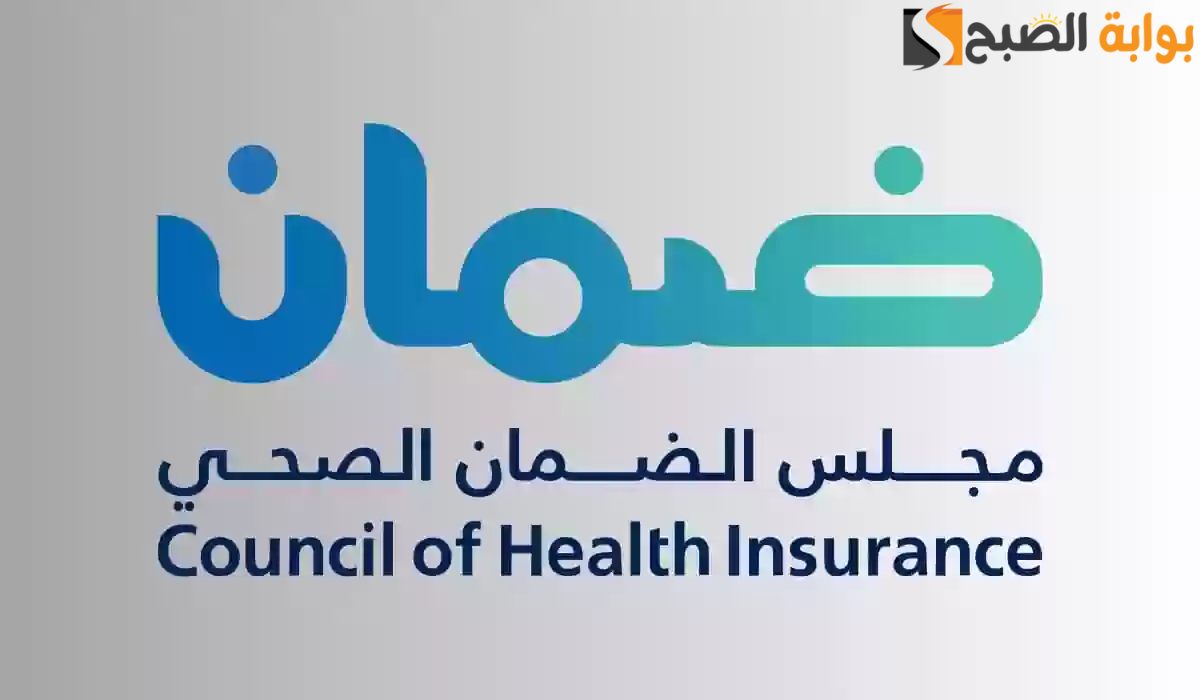 عدم إلزامية تأمين الوالدين على صاحب العمل