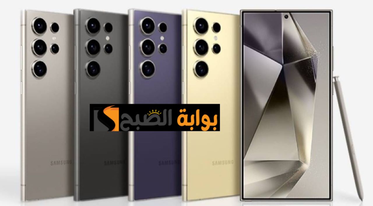 عرض التوفير من جرير أشتري Samsung Galaxy S24 Ultra بالتقسيط وبدون فوائد سعة 512 جيجا