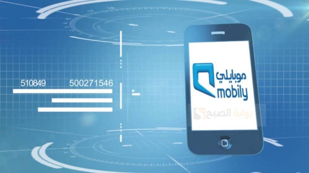 عروض تقسيط الاجهزة من موبايلي