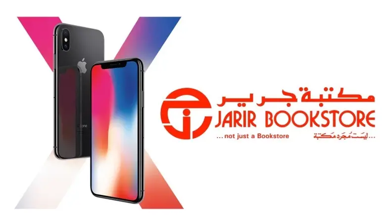 جرير السعودية