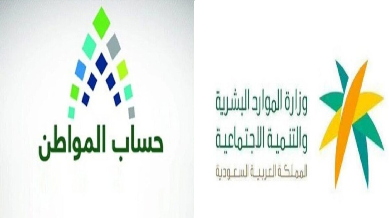 فئات لا يشملها دعم حساب المواطن