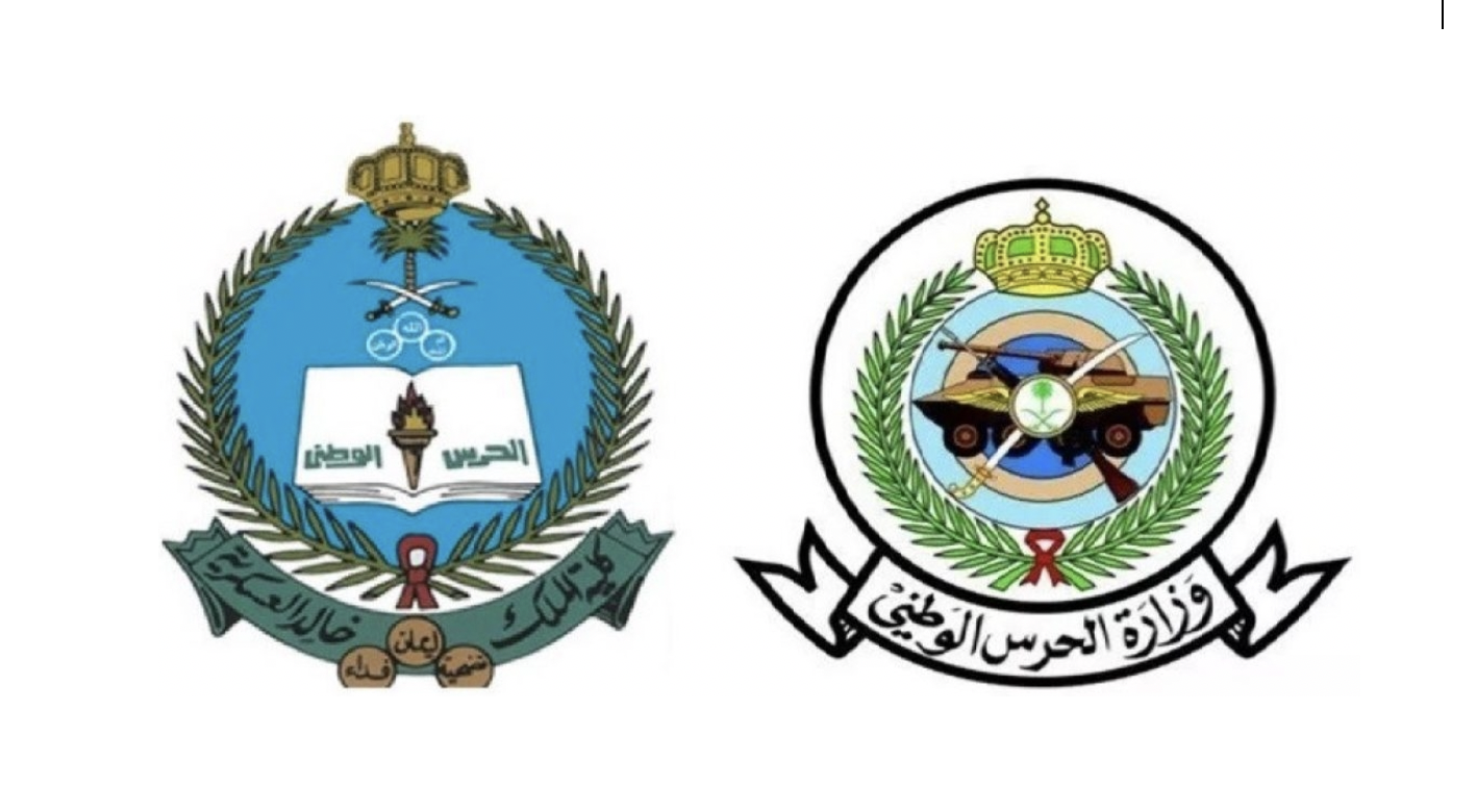 الحرس الوطني يعلن فتح التسجيل بكلية الملك خالد العسكرية للجامعيين 1446.. الشروط ورابط التقديم