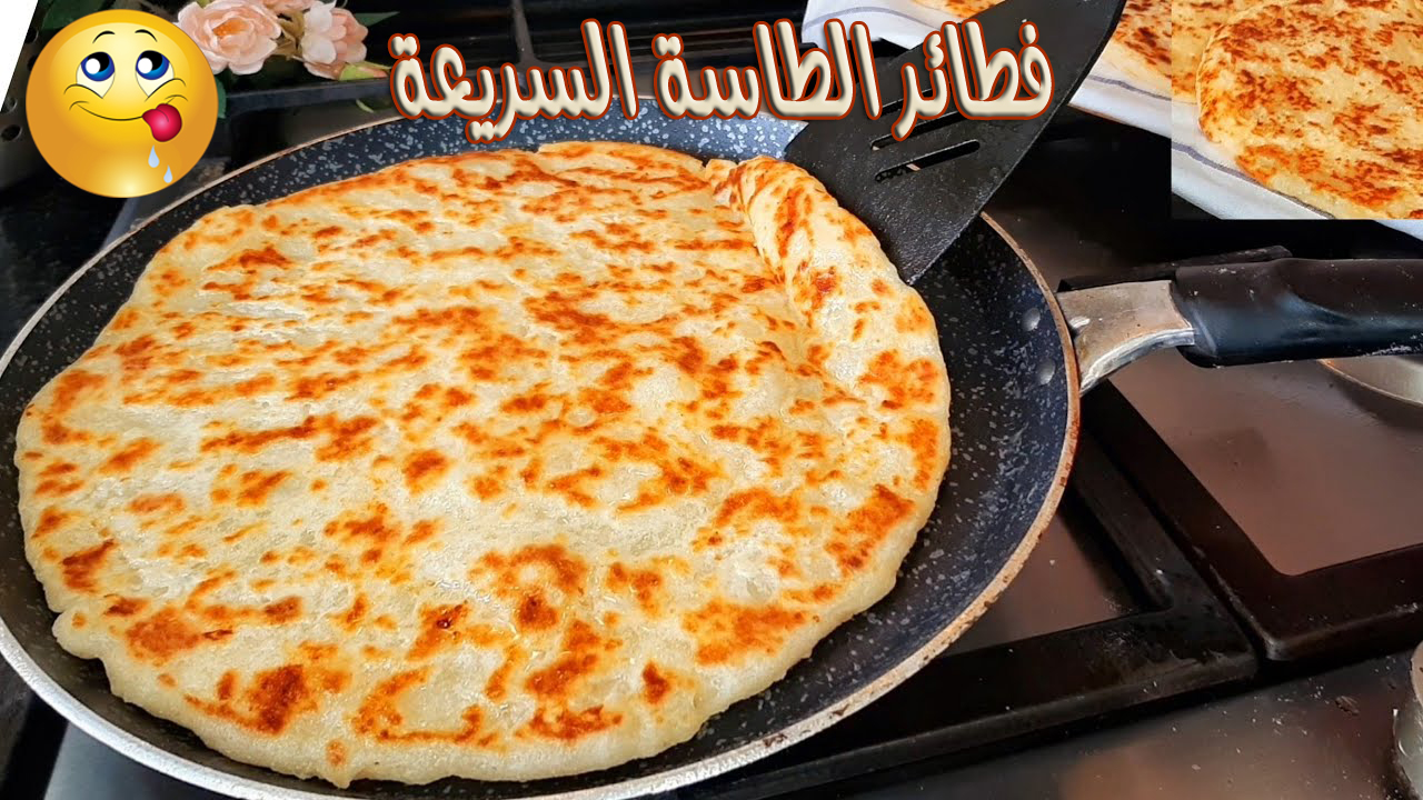 طريقة عمل فطائر الطاسة