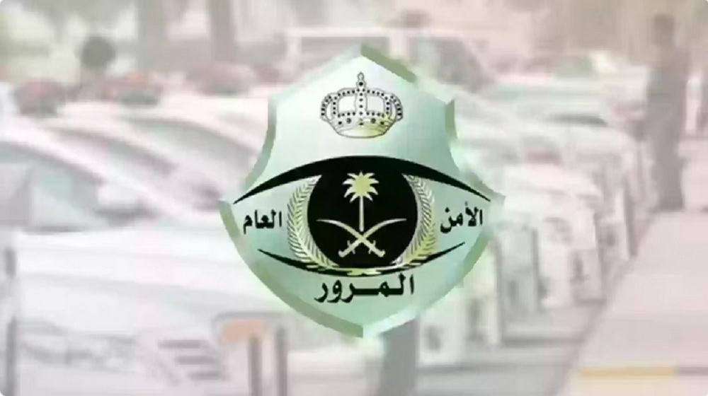 قرار عاجل من المرور السعودي بشأن منع دخول الشاحنات إلى هذا الطريق