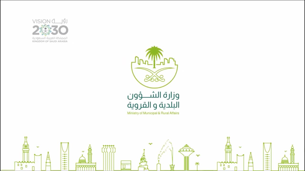 قرارات بناء الفلل والمساكن