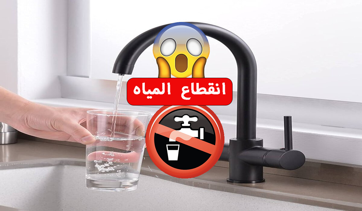 قطع المياه غدا بالقاهرة لمدة 14 ساعة