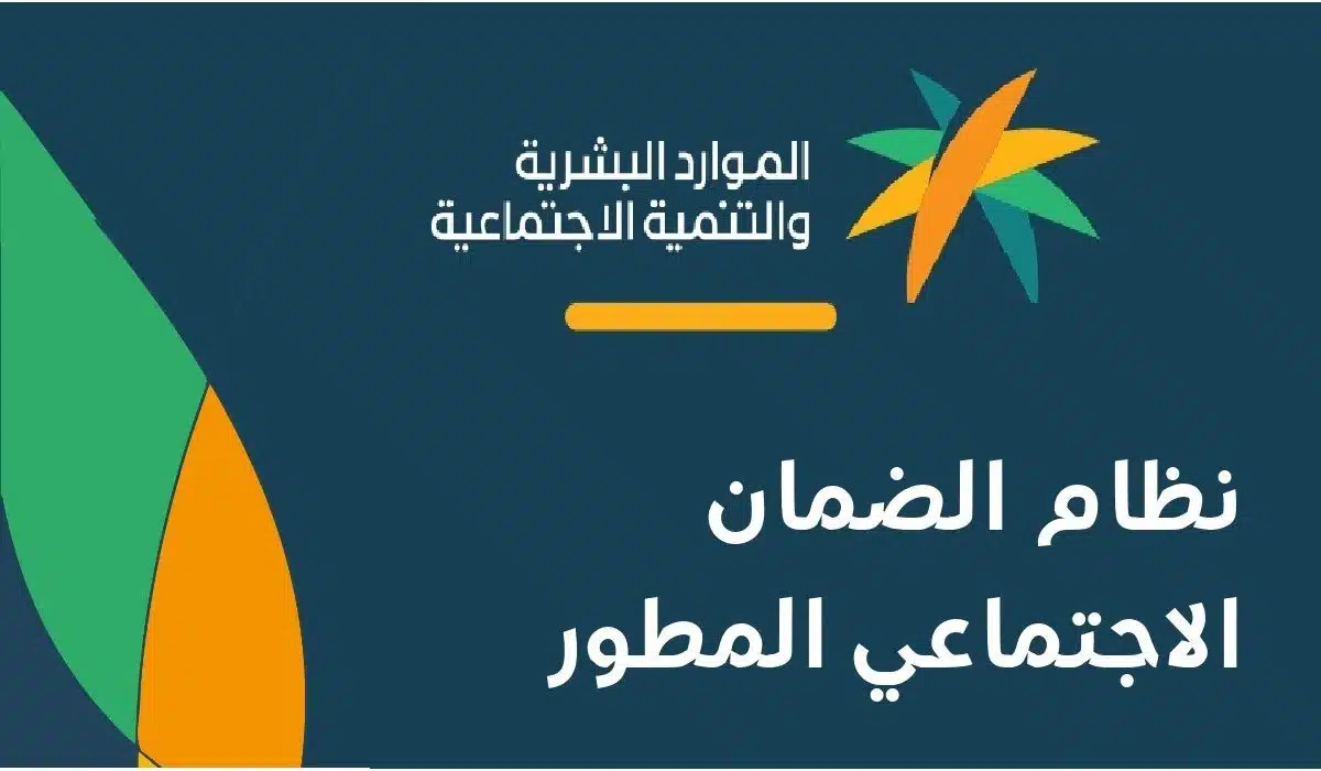 قيمة الضمان الاجتماعي للفرد