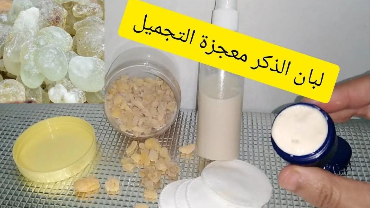 كولاجين لبان الذكر للبشرة