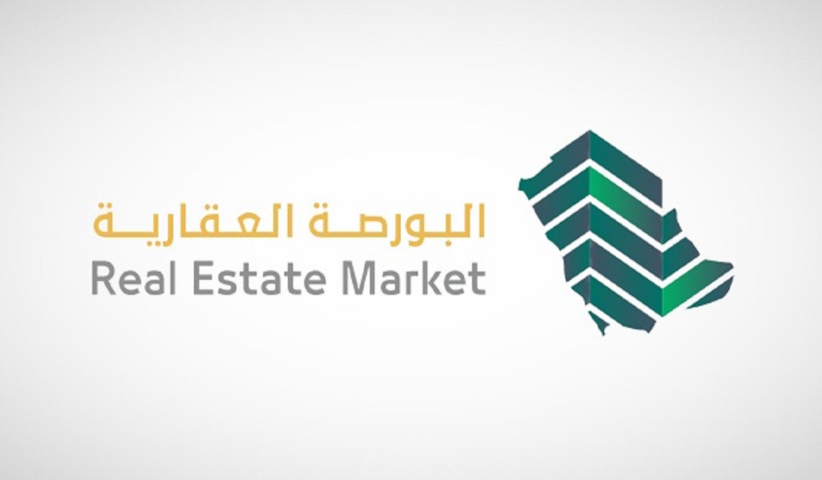 كيف اطلع الصك من البورصة العقارية وكيفية طباعة صك عقار