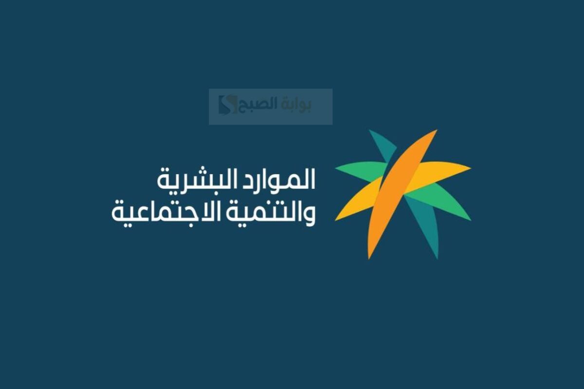 كيف اعرف انه تم قبولي في الضمان المطور