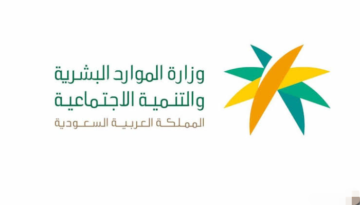 كيفية التواصل مع مكتب العمل