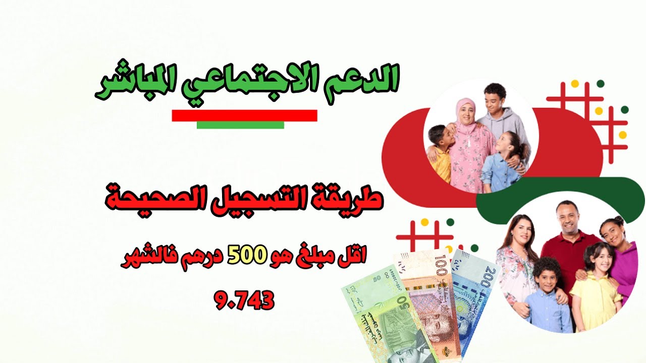 كيفية تتبع طلب الدعم المباشر