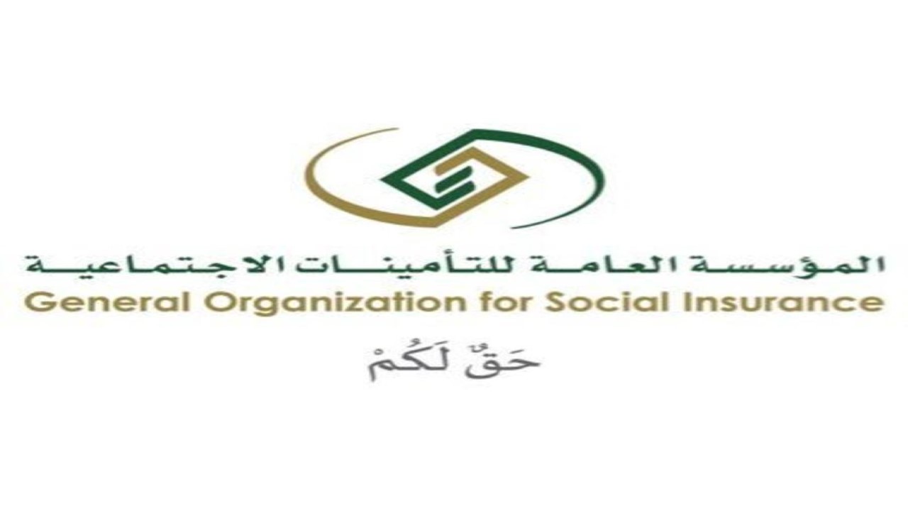 كيفية توزيع المعاش بين الورثة في نظام التأمينات الاجتماعية الجديد