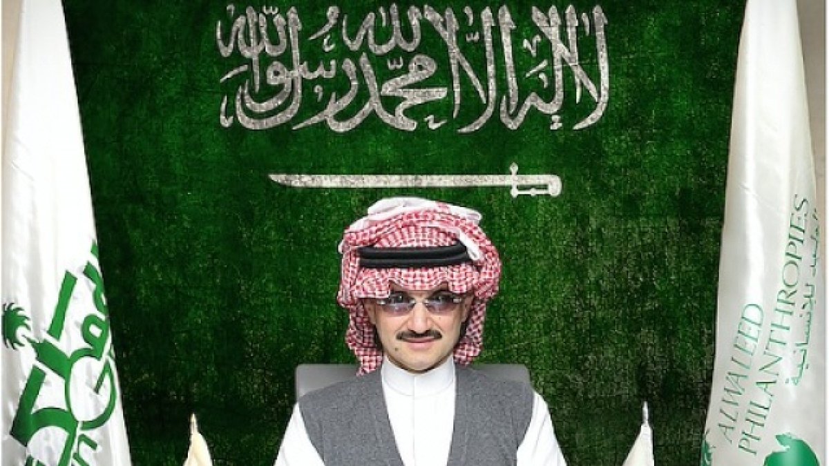 مؤسسة الوليد بن طلال