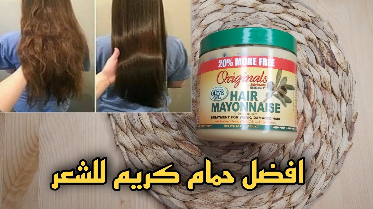جربيه ومش هتندمي.. ماسك المايونيز لعلاج جفاف الشعر والترطيب العميق