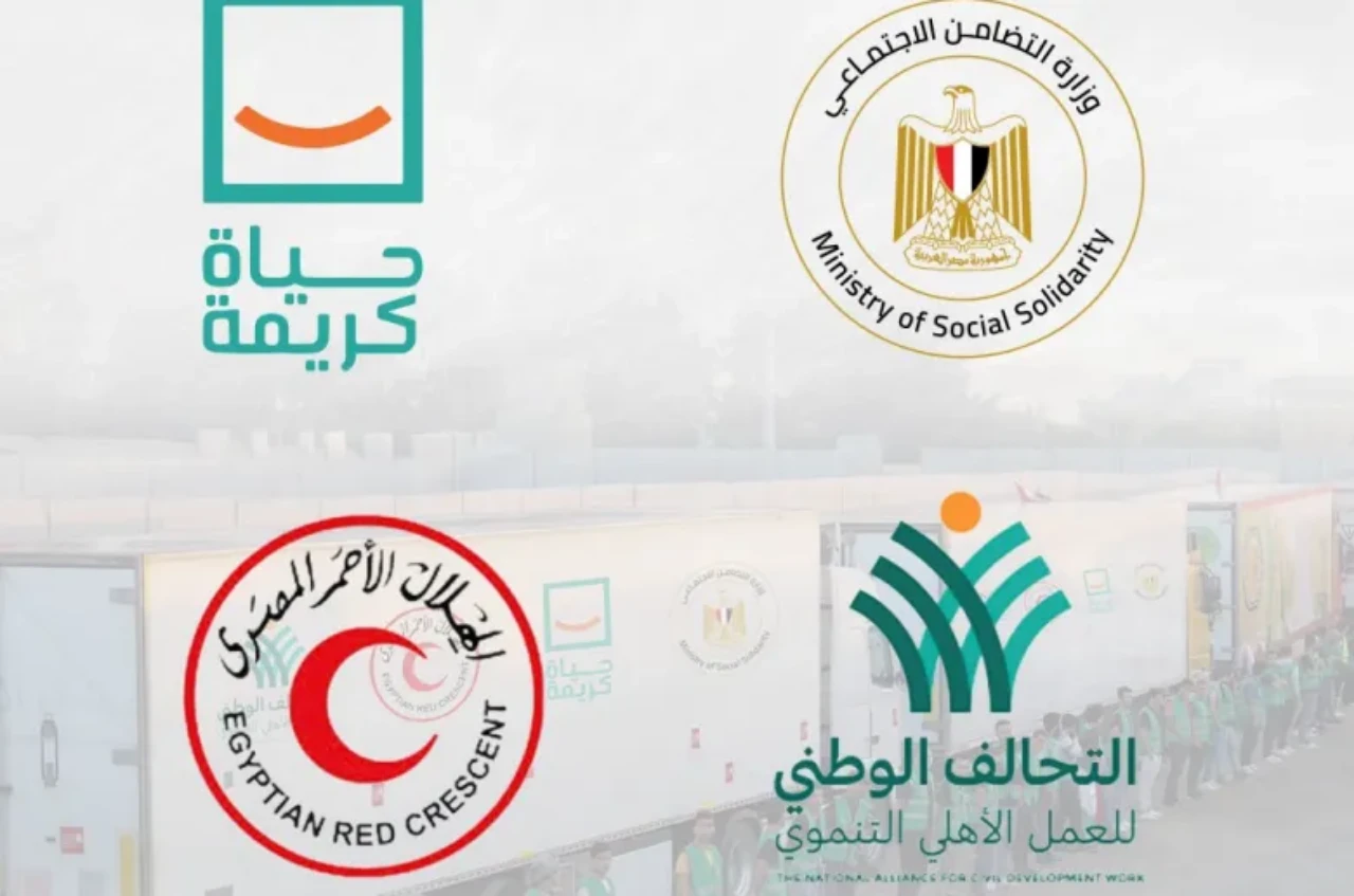 مبادرة إيد واحدة