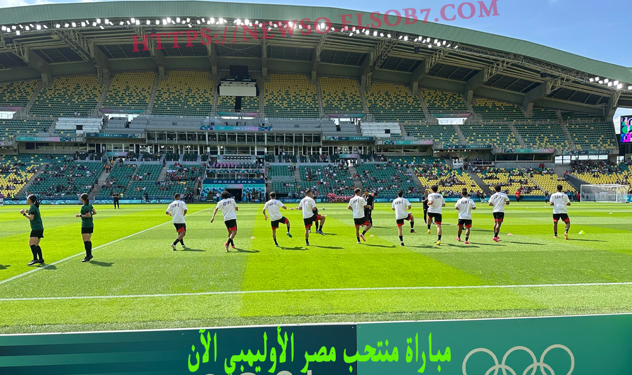 القنوات الناقلة لمباراة مصر واسبانيا