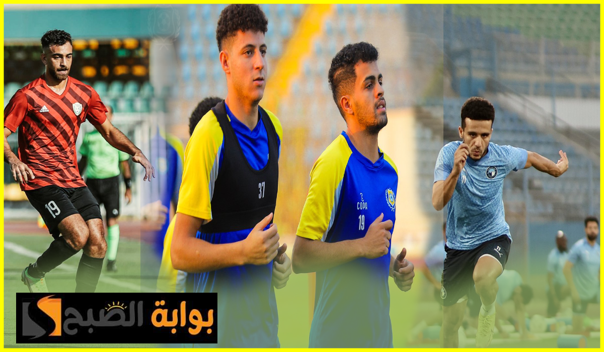 مباريات الدوري المصري