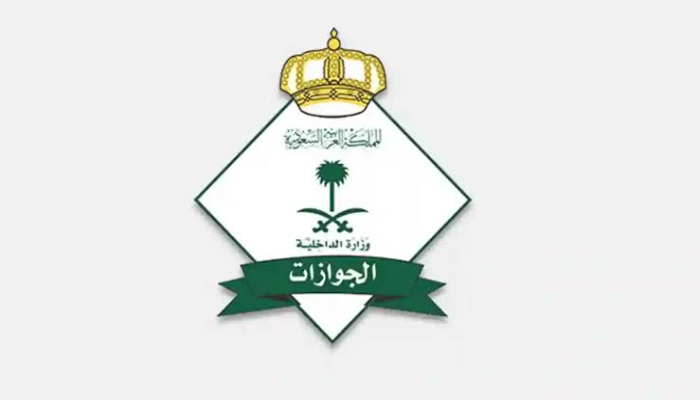 متطلبات تحويل الزيارة إلى إقامة 1446