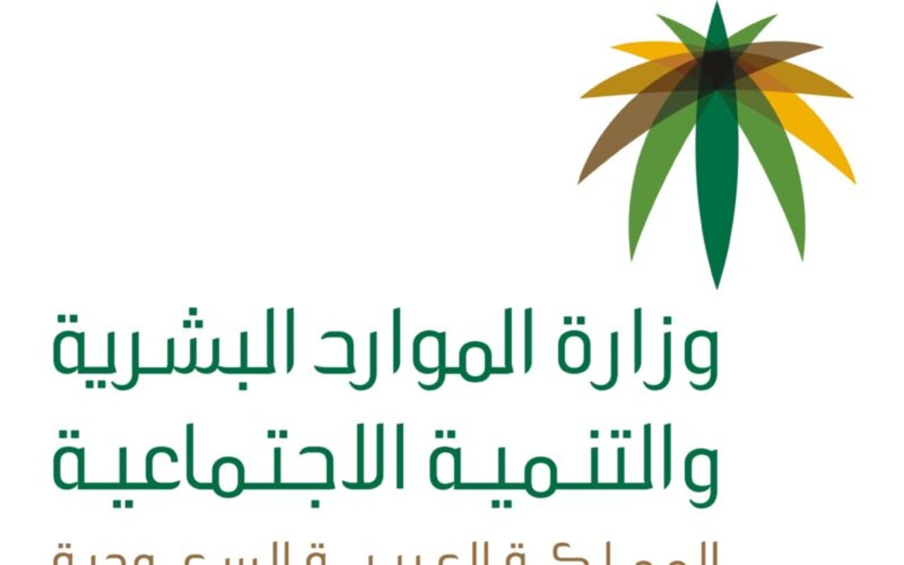 متى ينزل التأهيل الشامل لشهر محرم 1446 الموافق لشهر يوليو 2024؟