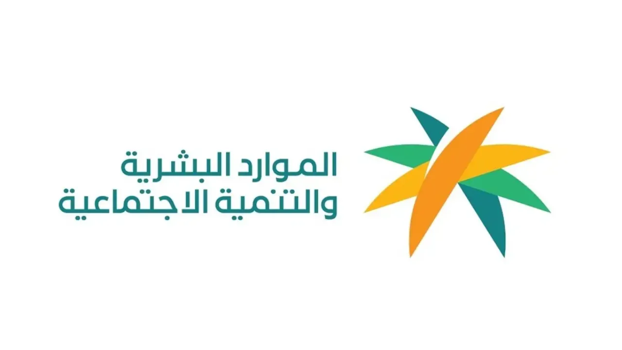 متى ينزل التأهيل الشامل لشهر محرم 1446 الموافق لشهر يوليو 2024؟