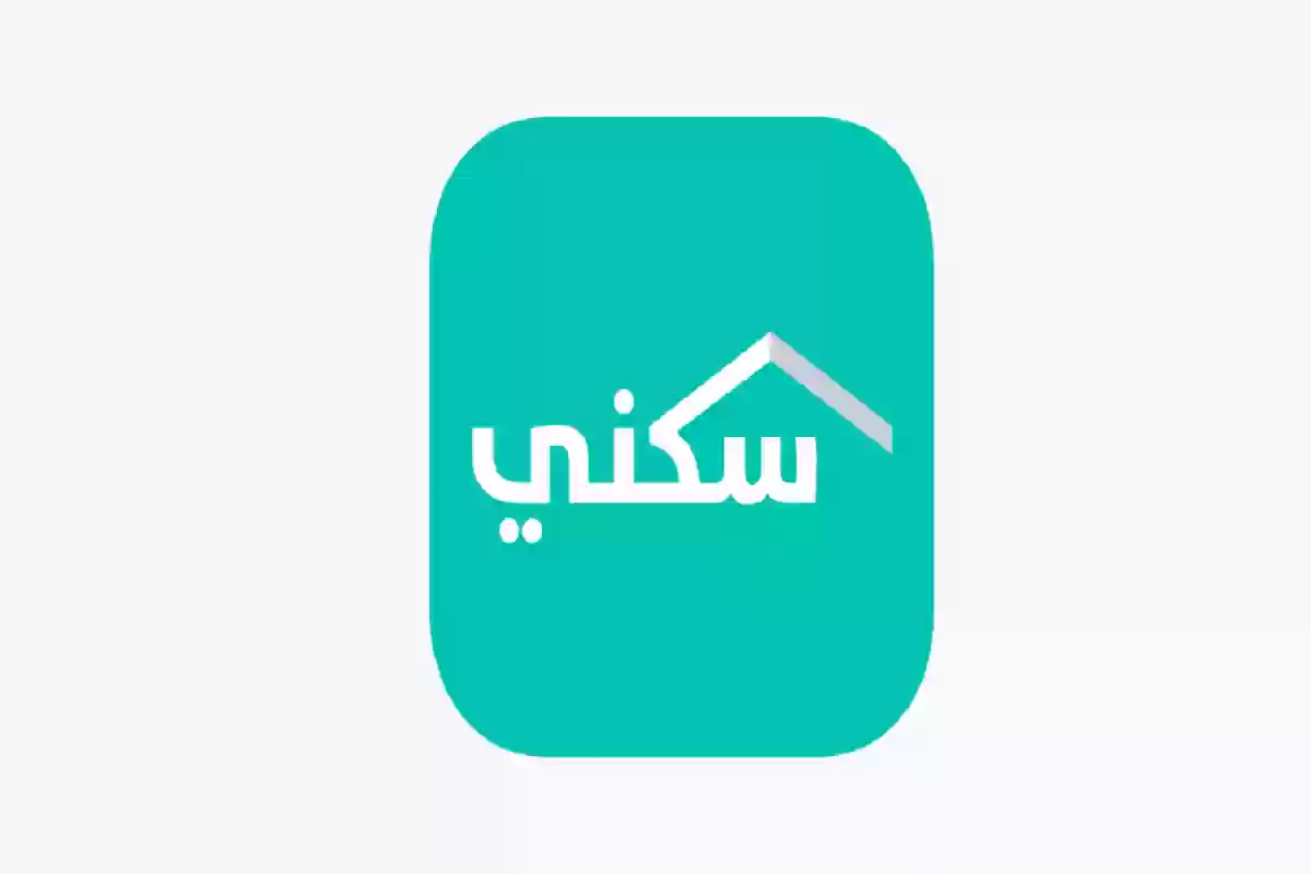 متي ينزل الدعم السكني لشهر يوليو 2024؟