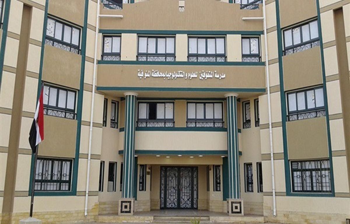 مدارس المتفوقين في العلوم والتكنولوجيا