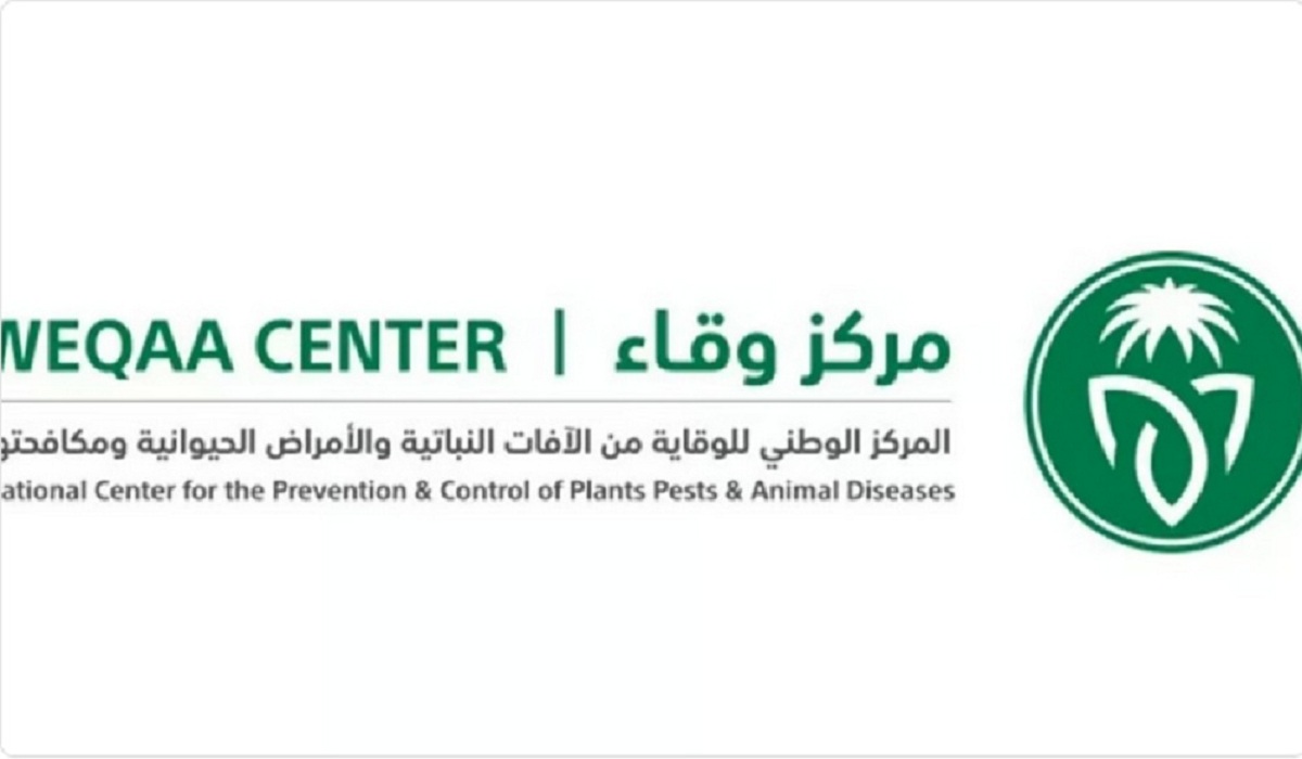 مركز وقاء يُحذر من النباتات الغازية ويدعوا إلى مكافحتها